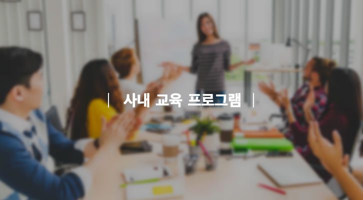 GSC BS MH recruit thumbnail 20180912 00 GS칼텍스 조직문화 기업소식, 채용