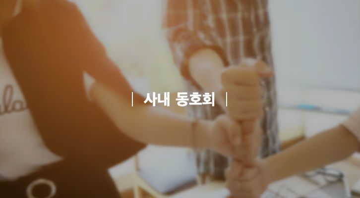 GSC BS MH recruit thumbnail 20180912 99 GS칼텍스 조직문화 기업소식, 채용