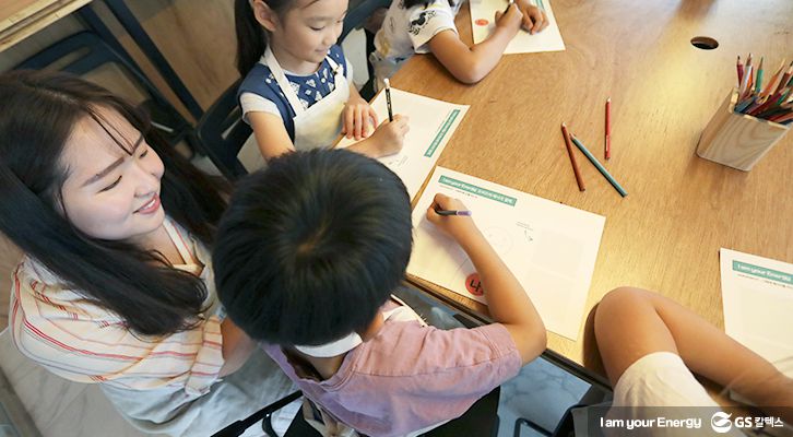 으쌰으쌰 에너지열매 미술시간