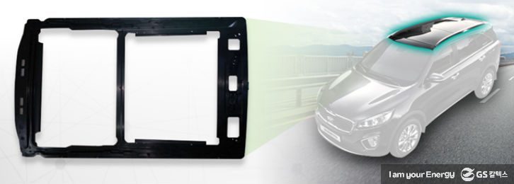 기아자동차에 적용된 탄소섬유 썬루프