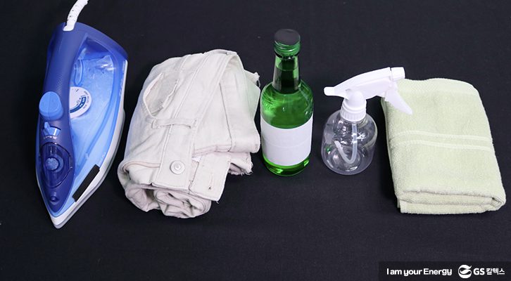 무릎 나온 바지 복구, 무릎 발사, 수선, 준비물, 소주, 다리미, 분무기, 수건