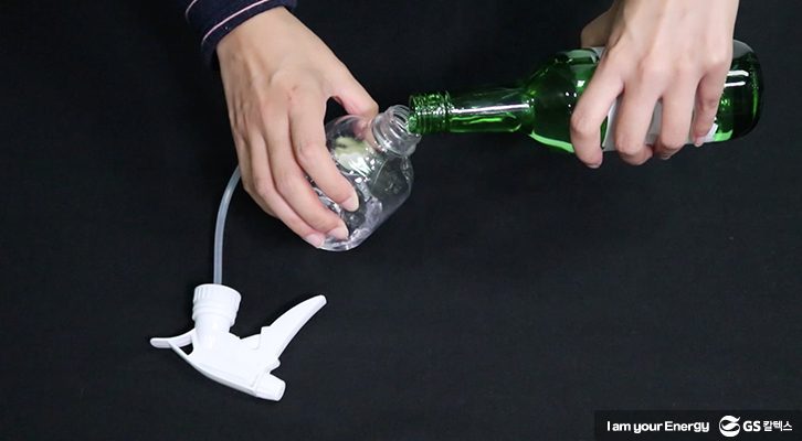 무릎 나온 바지 복구, 무릎 발사, 수선, 소주를 분무기에 넣어준다