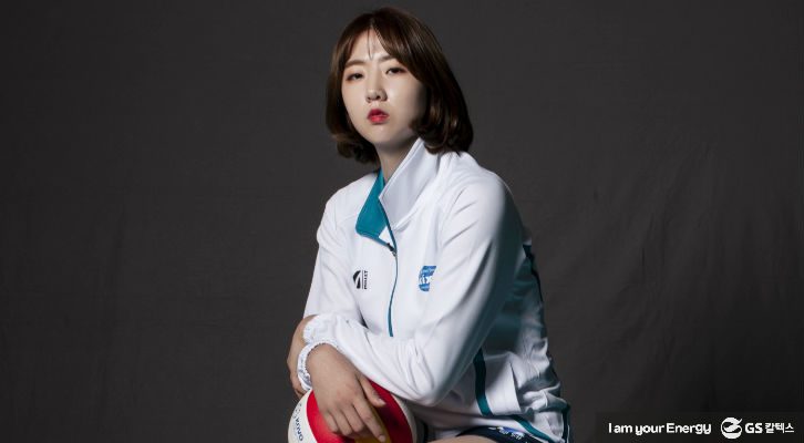 GS칼텍스 서울kixx배구단 10번 강소휘 선수