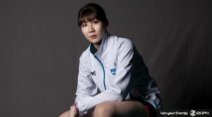 GS칼텍스 서울Kixx배구단 1번 이소영 선수