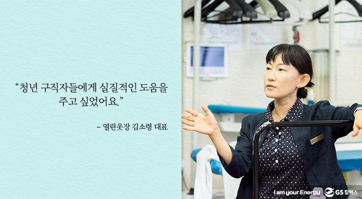 실질적인 도움을 주고 싶었어요