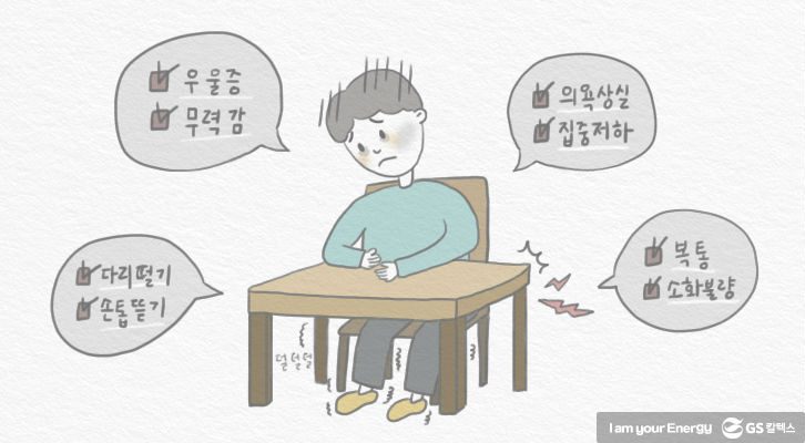 이향숙 소장이 설명하는 시험불안 증상 체크사항