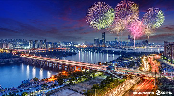 서울세계불꽃축제, 불꽃축제 꿀팁, 불꽃축제 준비물