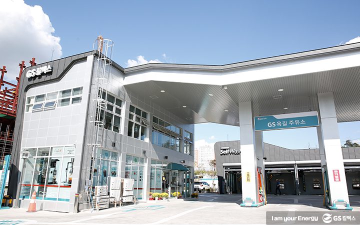 미래형주유소, gs옥길주유소, gs칼텍스주유소