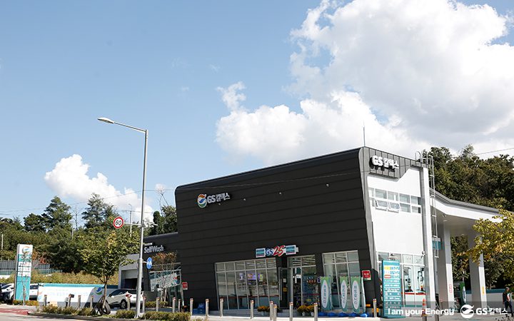 미래형주유소, gs옥길주유소, gs칼텍스주유소