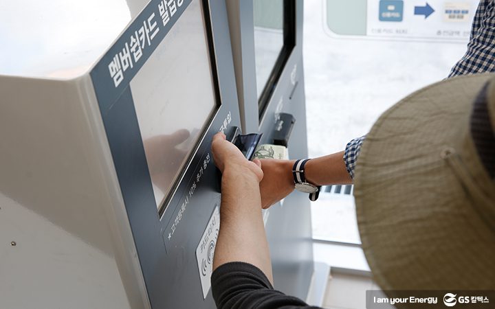 미래형주유소, gs옥길주유소, gs칼텍스주유소