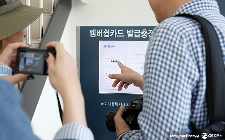 미래형주유소, gs옥길주유소, gs칼텍스주유소