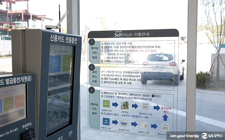 미래형주유소, gs옥길주유소, gs칼텍스주유소