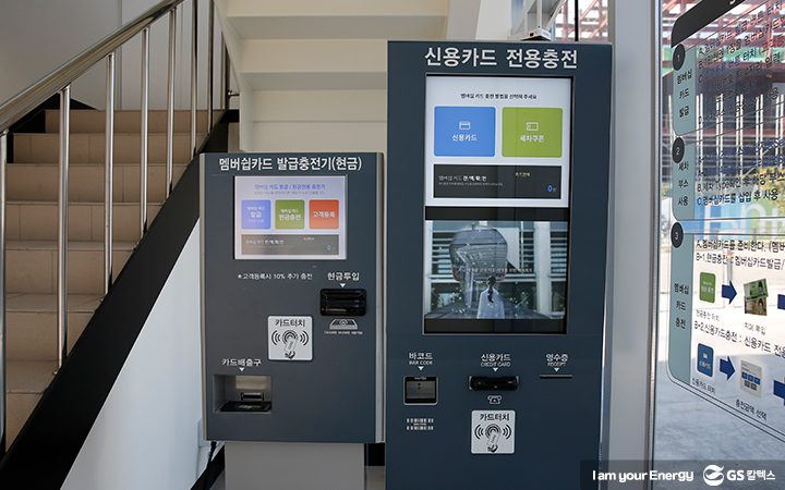 미래형주유소, gs옥길주유소, gs칼텍스주유소