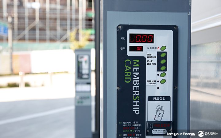 미래형주유소, gs옥길주유소, gs칼텍스주유소