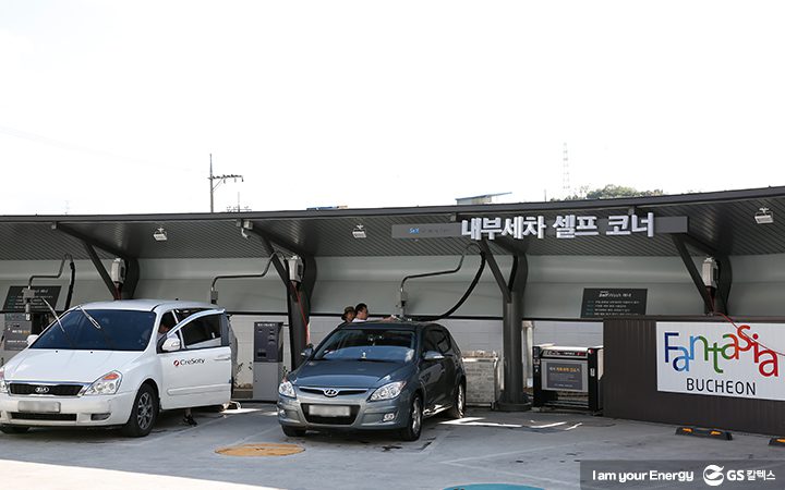 미래형주유소, gs옥길주유소, gs칼텍스주유소