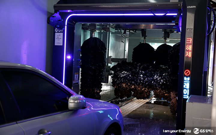 미래형주유소, gs옥길주유소, gs칼텍스주유소, 주유소세차