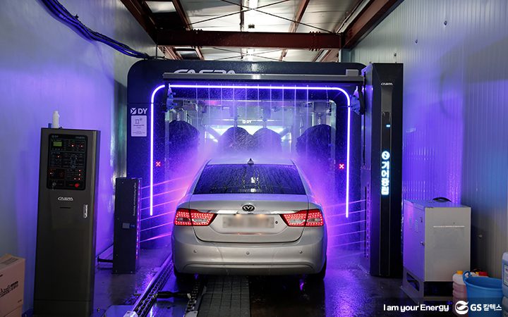 미래형주유소, gs옥길주유소, gs칼텍스주유소, 주유소세차