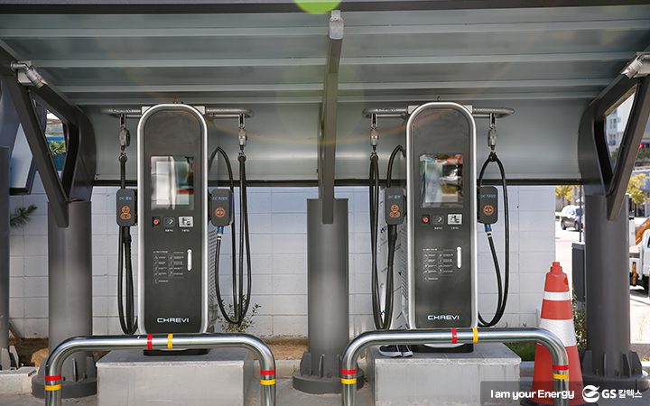 미래형주유소, gs옥길주유소, gs칼텍스주유소, 전기충전소