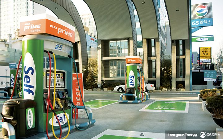 미래형주유소, gs칼텍스주유소
