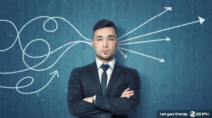 GS칼텍스 사보, 통찰력