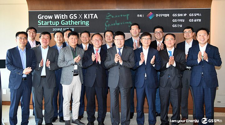 gs칼텍스, gs칼텍스 뉴스