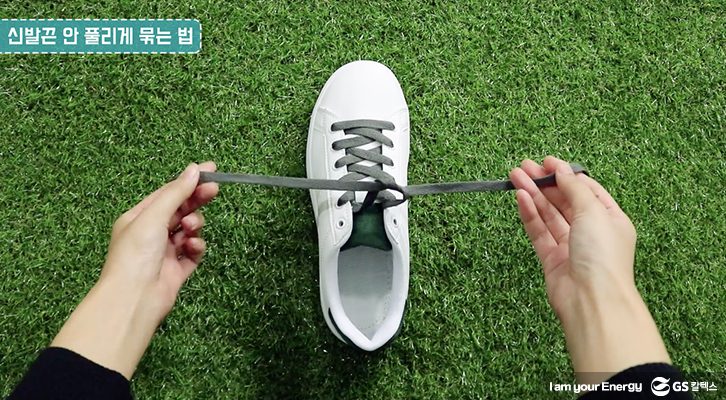 신발끈 묶는 법, 신발끈 묶기, 꿀팁, 신발끈 안풀리게