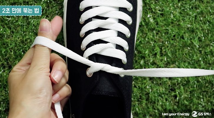 신발끈 묶는 법, 신발끈 묶기, 꿀팁