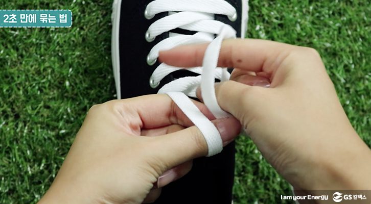 신발끈 묶는 법, 신발끈 묶기, 꿀팁
