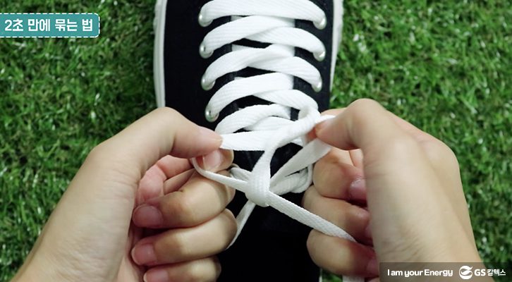 신발끈 묶는 법, 신발끈 묶기, 꿀팁