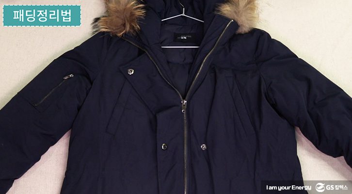 겨울 옷 정리, 겨울 옷 수납, 겨울 옷, 패딩, 패딩 정리