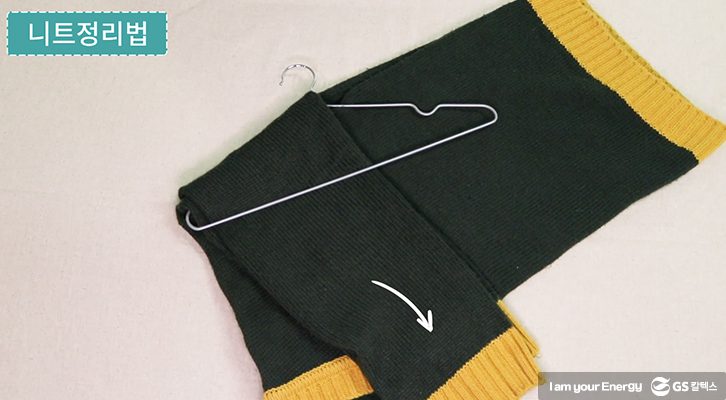 겨울 옷 정리, 겨울 옷 수납, 겨울 옷, 니트, 니트 정리