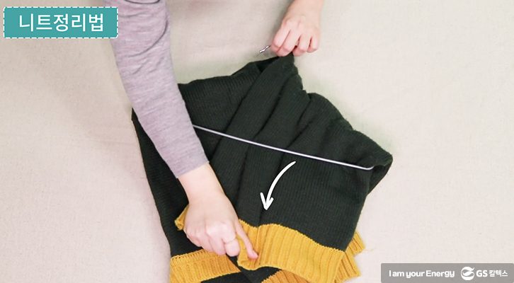 겨울 옷 정리, 겨울 옷 수납, 겨울 옷, 니트, 니트 정리