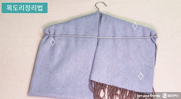 겨울 옷 정리, 겨울 옷 수납, 겨울 옷, 목도리, 목도리 정리