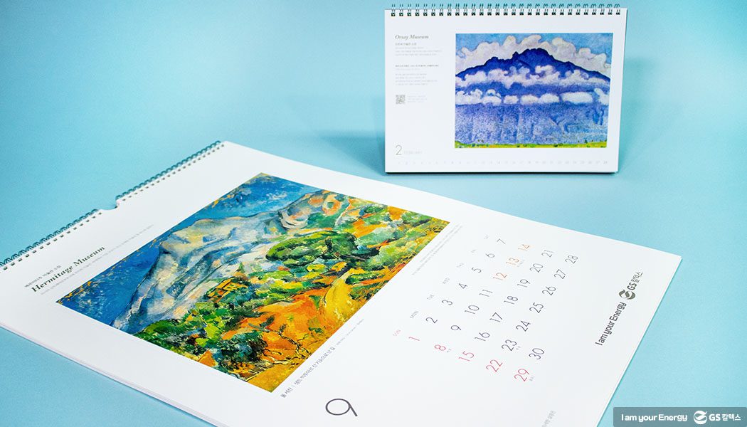 2019 GS칼텍스 캘린더 '세계 미술관 산책' 1 GSC BS MH gs calender 2019 wrap up 20181127 2 ver.2