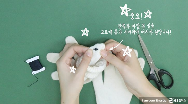 스마트폰 터치장갑 만들기, 전도성 실, 꿀팁