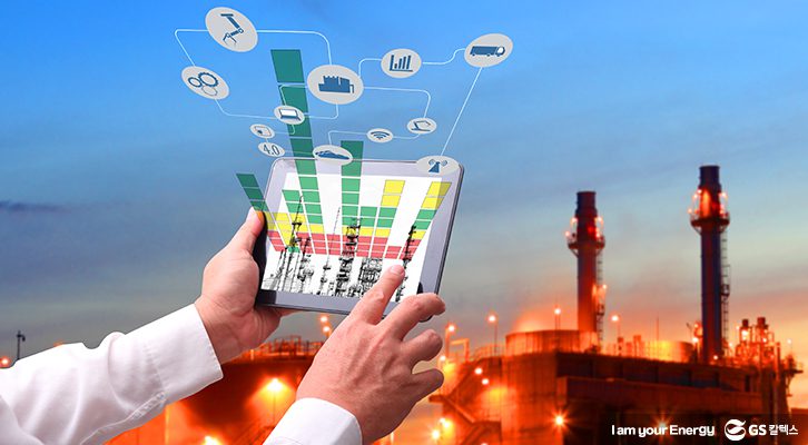 4차산업혁명, 석유산업, 석유