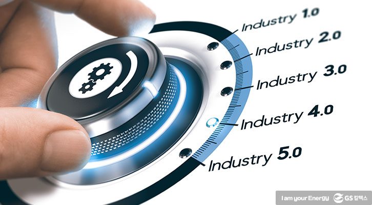 에너지혁신, 4차산업혁명, 에너지산업, 에너지 정책