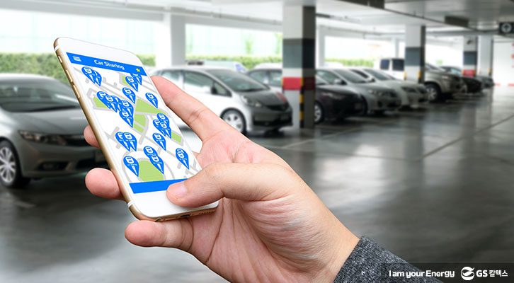 정유업계, 4차산업혁명, 카셰어링, 자동차산업