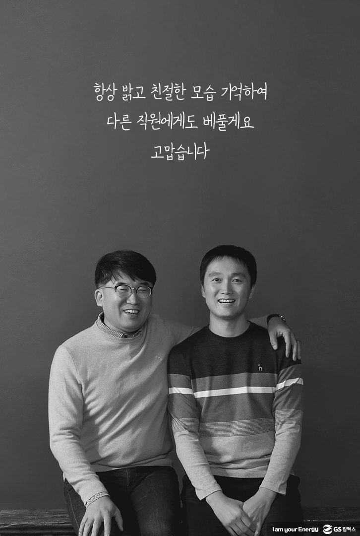 gs칼텍스, gs칼텍스사보, 인생사진