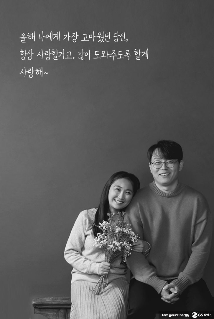 gs칼텍스, gs칼텍스사보, 인생사진