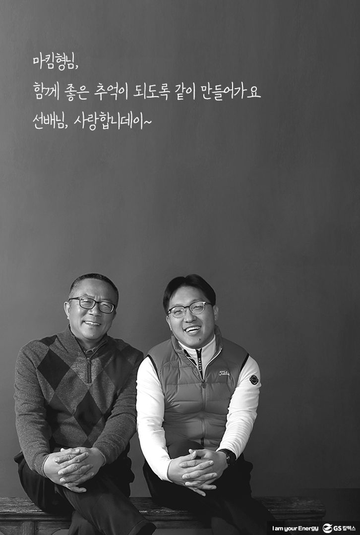 gs칼텍스, gs칼텍스사보, 인생사진