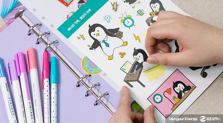 다이어리 꾸미기, 다꾸 용어 사전 & 꿀팁_03