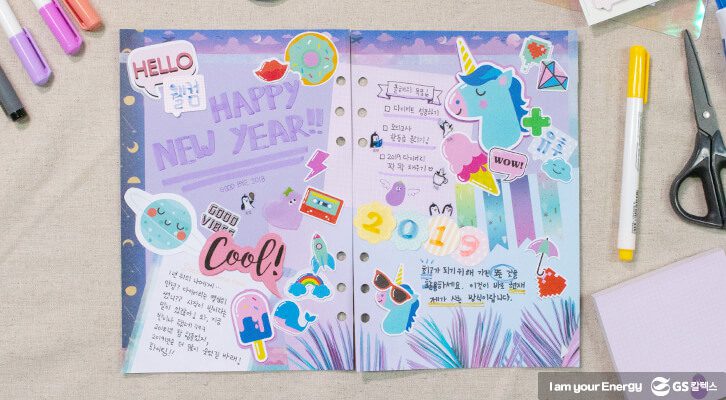 다이어리 꾸미기, 다꾸 용어 사전 & 꿀팁_11