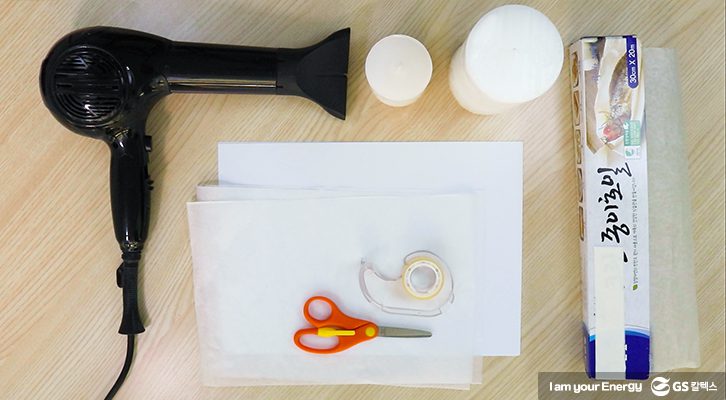 준비물, 습자지, 가위, 테이프, 드라이기, A4용지, 양초 포토양초 만들기, 생일선물추천, 집들이 선물 추천, 엄마 선물 추천, 아빠 선물 추천, 100일 선물 추천, DIY