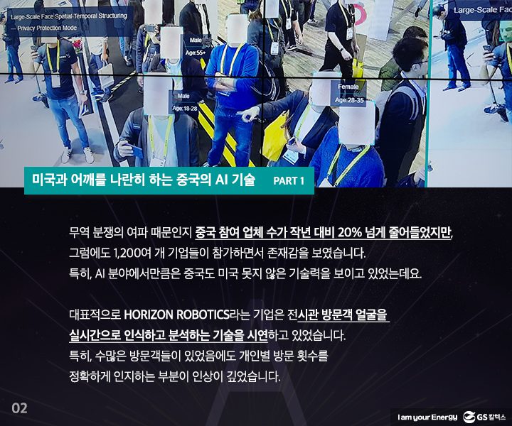 gs칼텍스, gs칼텍스사보, ces리뷰