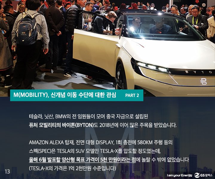 gs칼텍스, gs칼텍스사보, ces리뷰