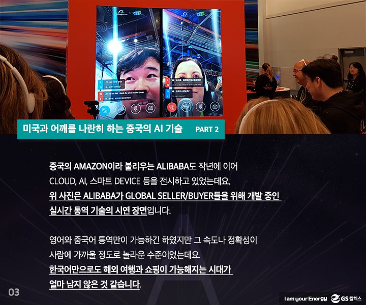 gs칼텍스, gs칼텍스사보, ces리뷰