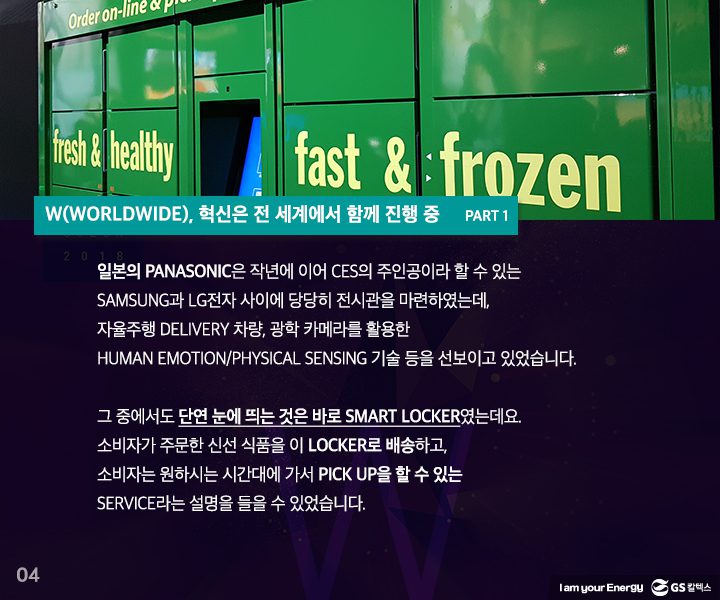 gs칼텍스, gs칼텍스사보, ces리뷰