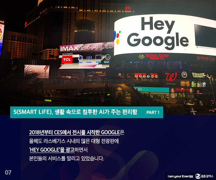 gs칼텍스, gs칼텍스사보, ces리뷰