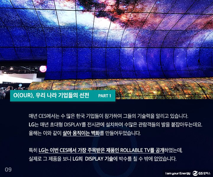 gs칼텍스, gs칼텍스사보, ces리뷰